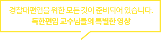 특별한영상